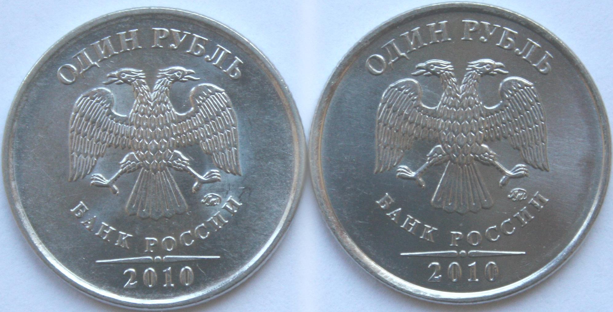Insane-Russian-Mint-Coin-