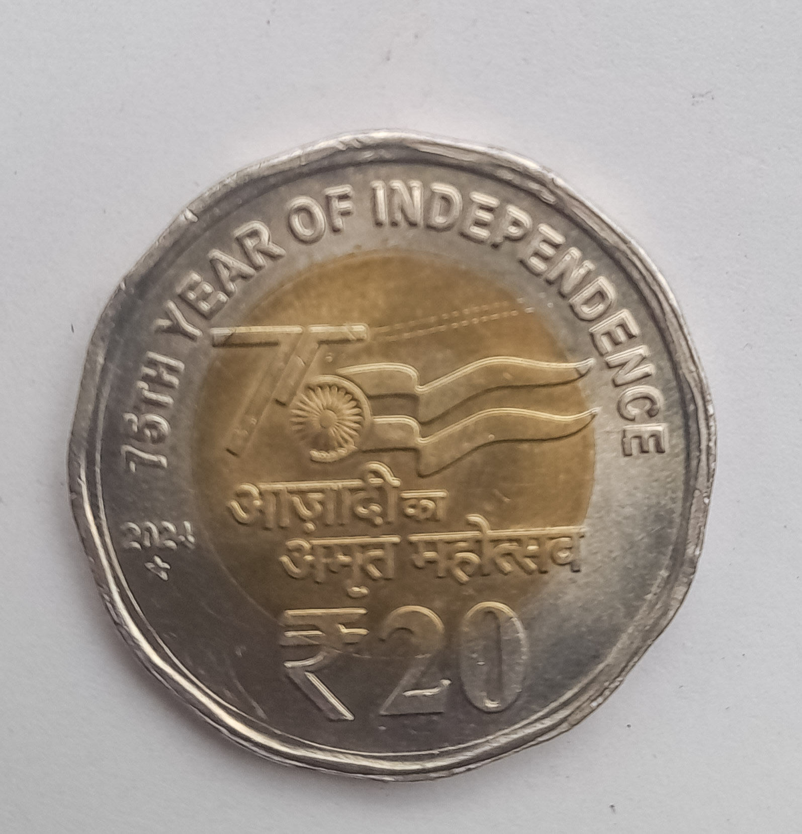 Double-Rim-Error-Coin?