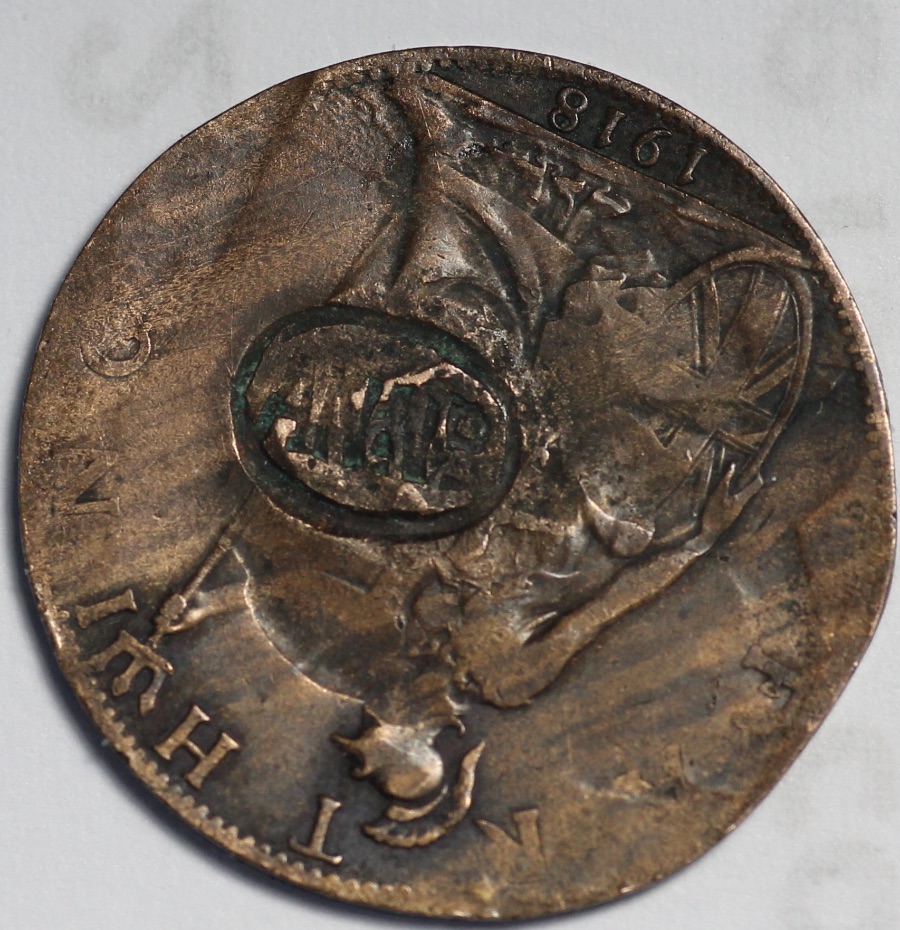 Post-Your-Coins-From-1918!