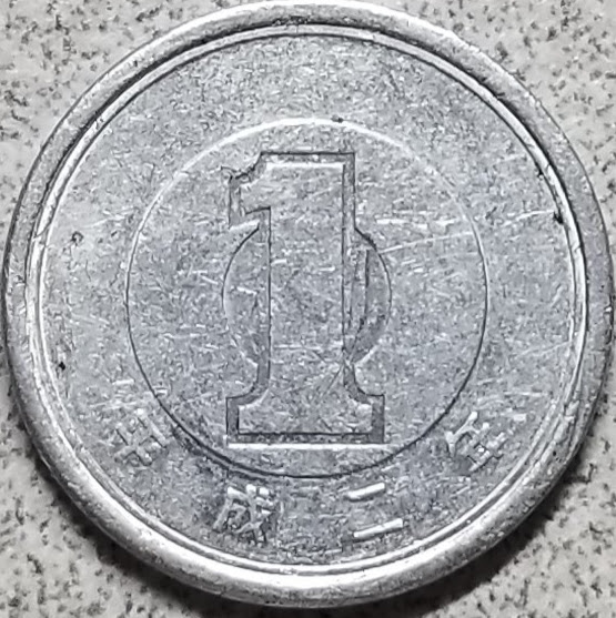 A-Year-For-This-1-Yen-Coin-Please?