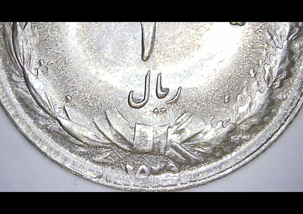 1976-2-Rial-50th-Anniversary---Large-Die-Crack-And-Maybe-Something-Else?