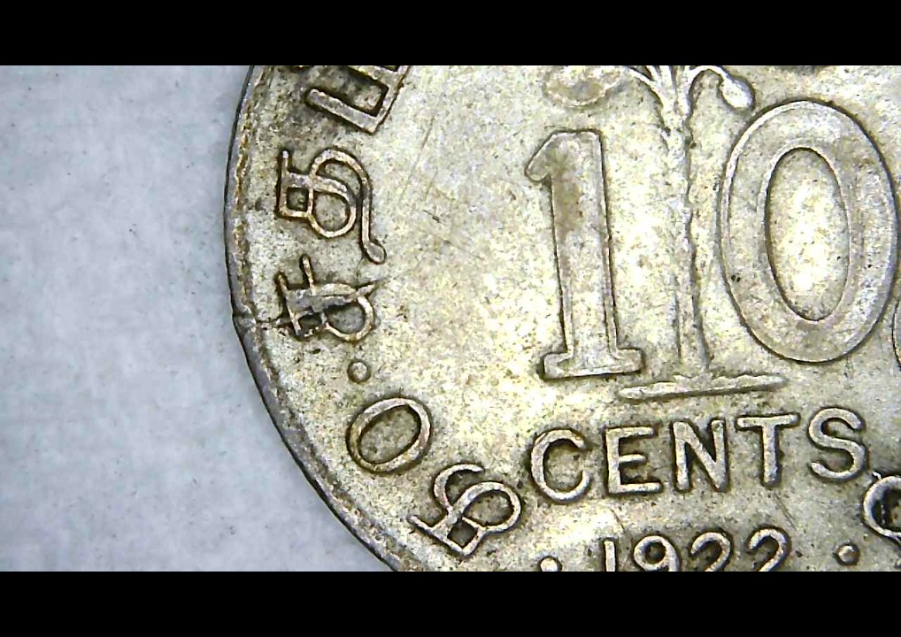 1922-Ceylon-10-Cent-Sri-Lanka-Coin-Value?