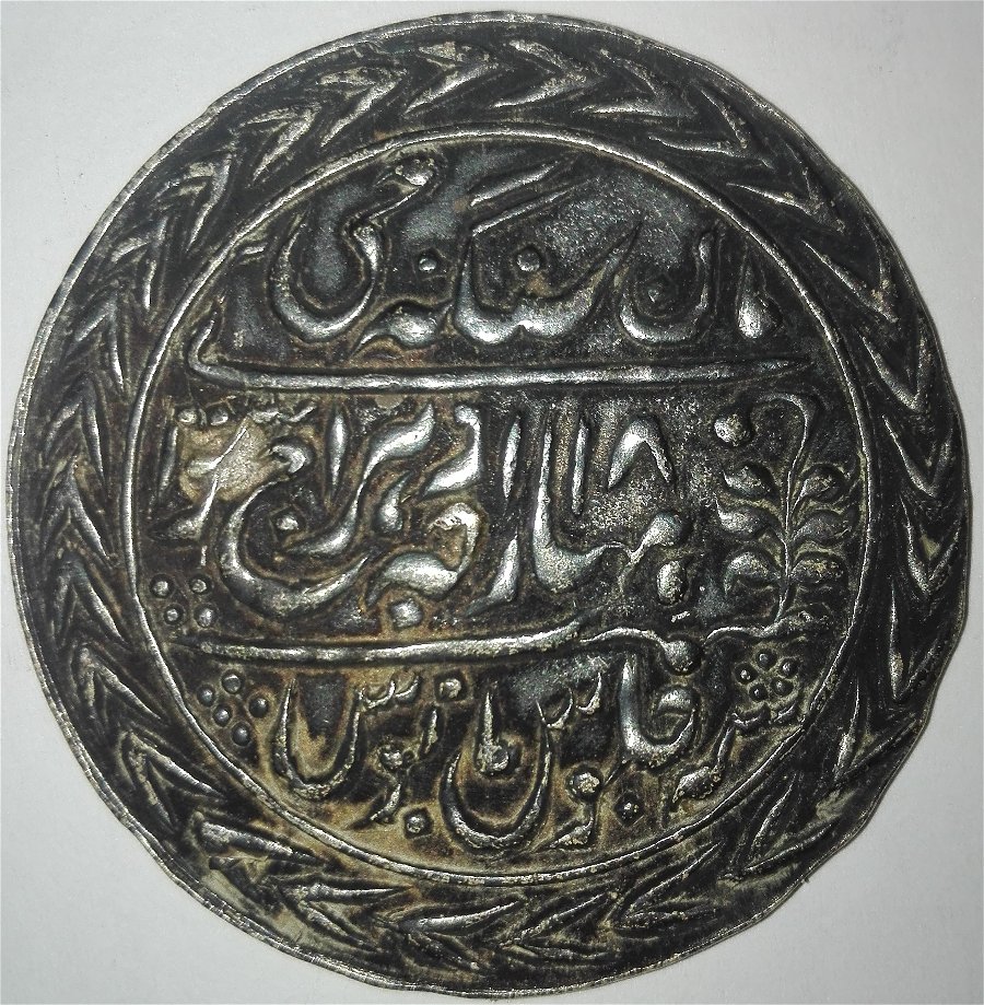 Is-This-A-Coin-?-If-Yes-Is-It-Arabic-?