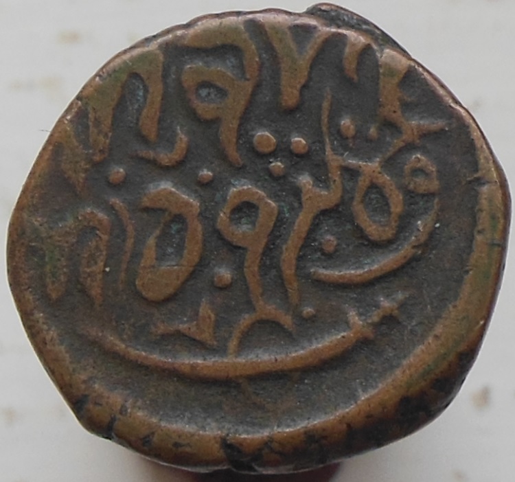 Could-You-Help-Me-With-This-Coin-?-India-Maybe-?