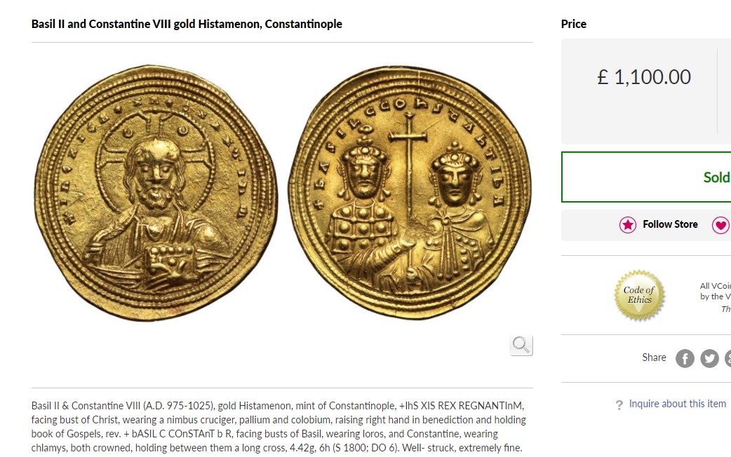 Byzantine-Follis,-Real-Or-Fake?