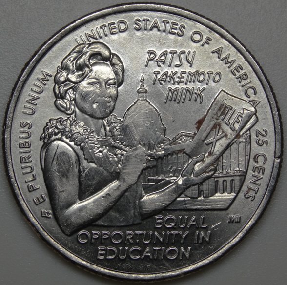 2024-P-Pauli-Murray-Quarter-DDO-Unlisted