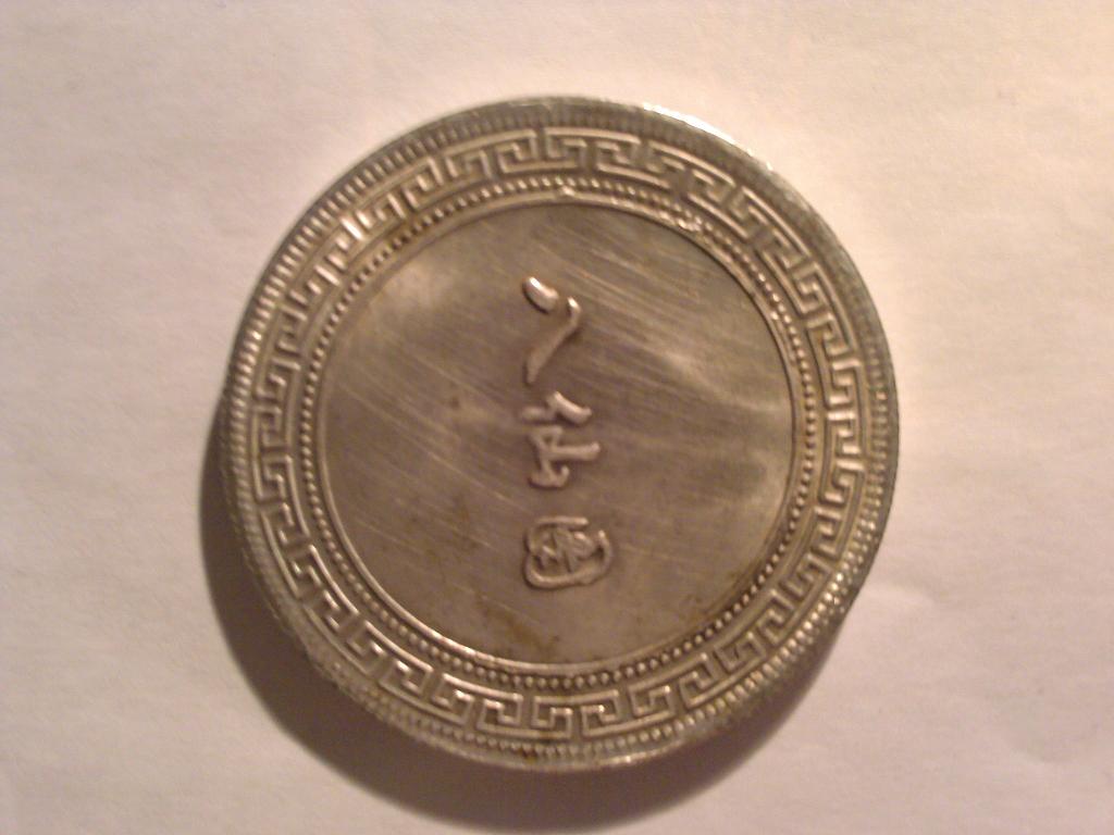 Heeeelp!-Asian-Coin.Id:-Modern-8-Immortals-Souvenir-Token