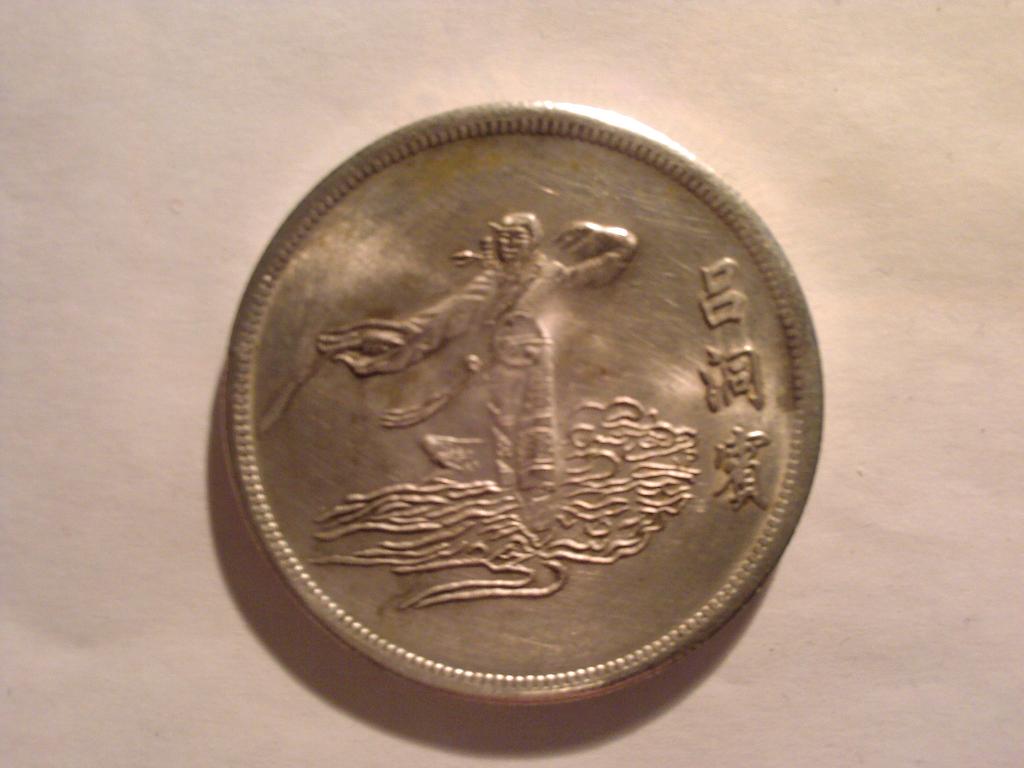 Heeeelp!-Asian-Coin.Id:-Modern-8-Immortals-Souvenir-Token