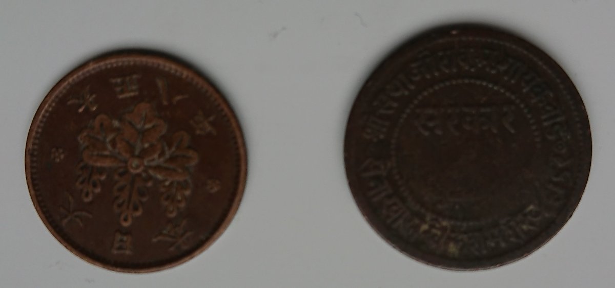 Help-Identifying-Coins-One-Hebrew-And-One-Chinese/Japanese?