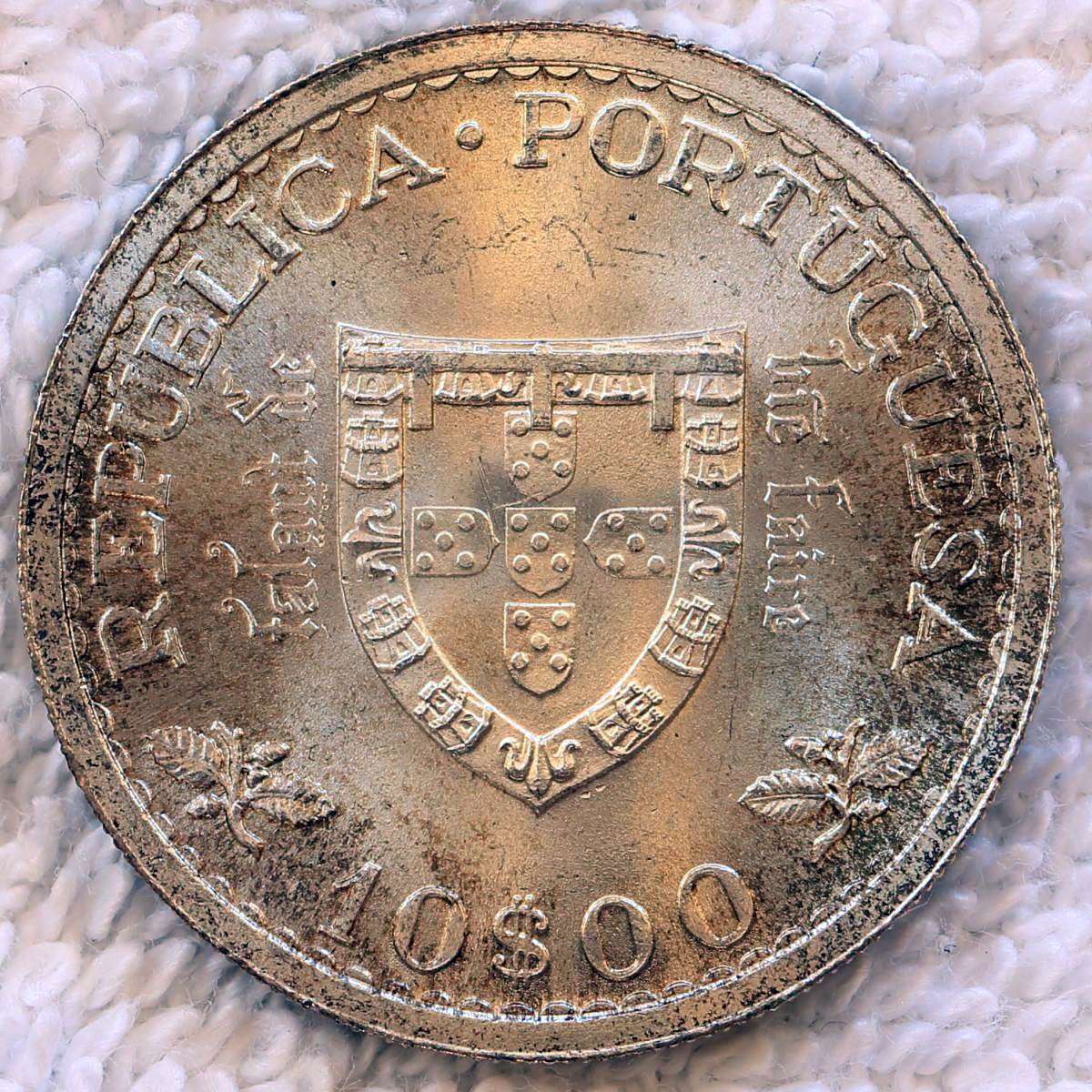 A-Collection-Of-Coins-From-Portugal