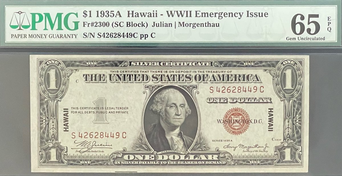 Small-Size-US-Currency-Type-Set---WWII-Emergency-Notes