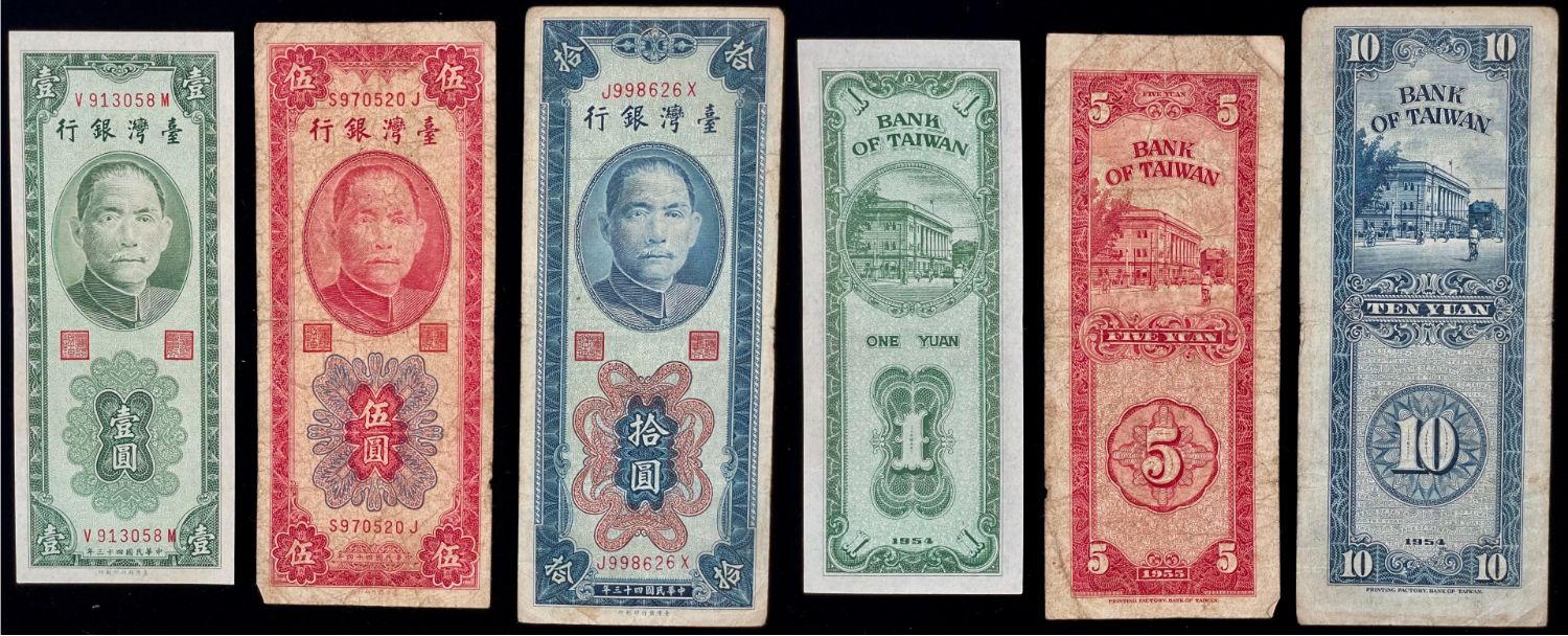 Latest-Banknotes-Acquisition.-List-Them-Here.