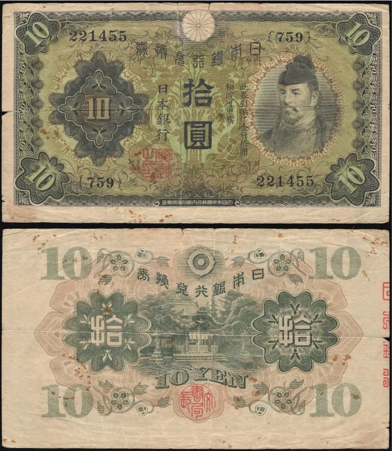How-Far-Back-Can-We-Go?---With-Banknotes!-Third-Edition