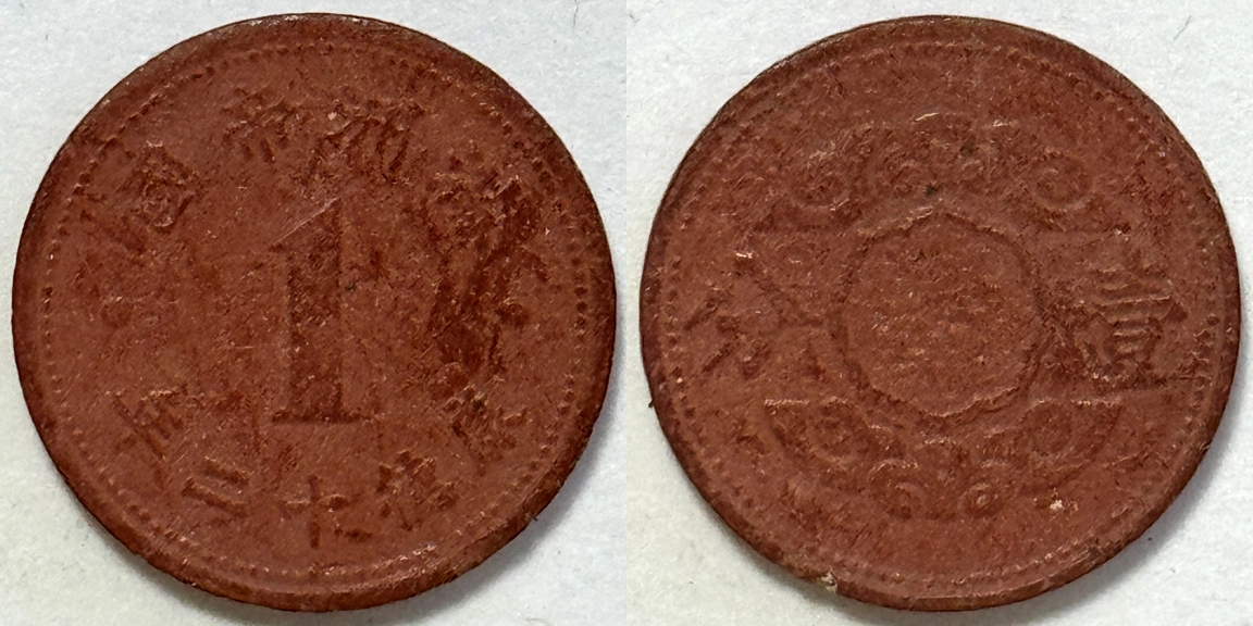 Yet-Another-Forum-Game---Numismatic-Go-Fish!