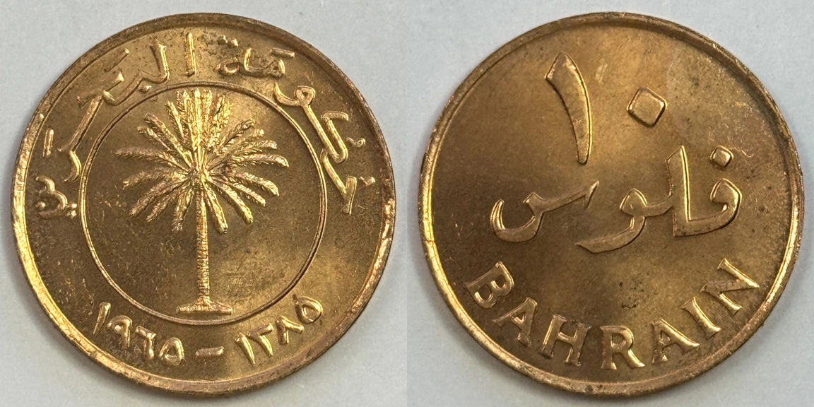 Around-The-World-With-Coins---A-Coin-Geography-Game
