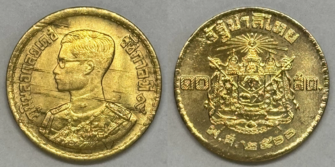 Need-To-Identify-This-Coin