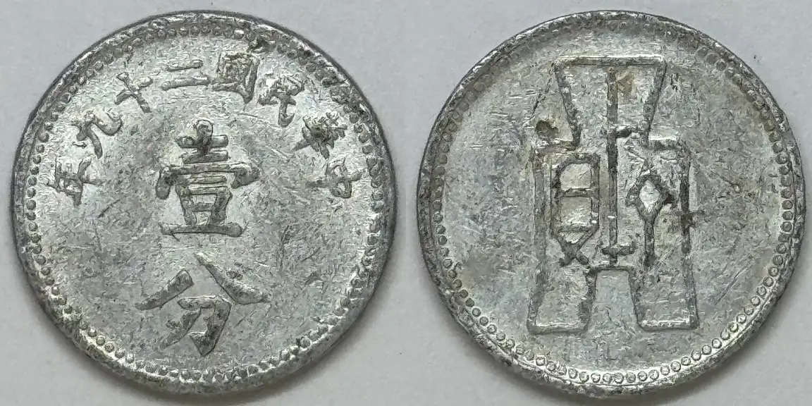 Around-The-World-With-Coins---A-Coin-Geography-Game