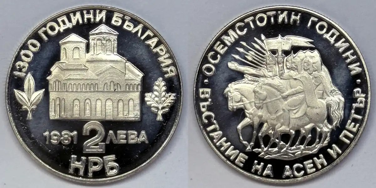Post-Your-Commemorative-Coins-Here