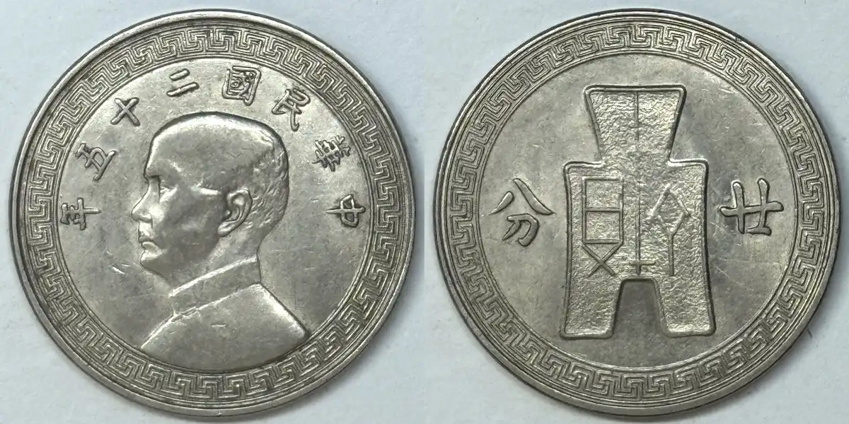 Around-The-World-With-Coins---A-Coin-Geography-Game