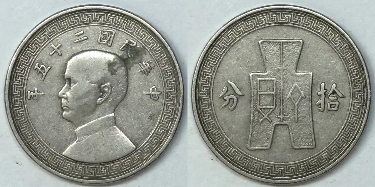 Yet-Another-Forum-Game---Numismatic-Go-Fish!