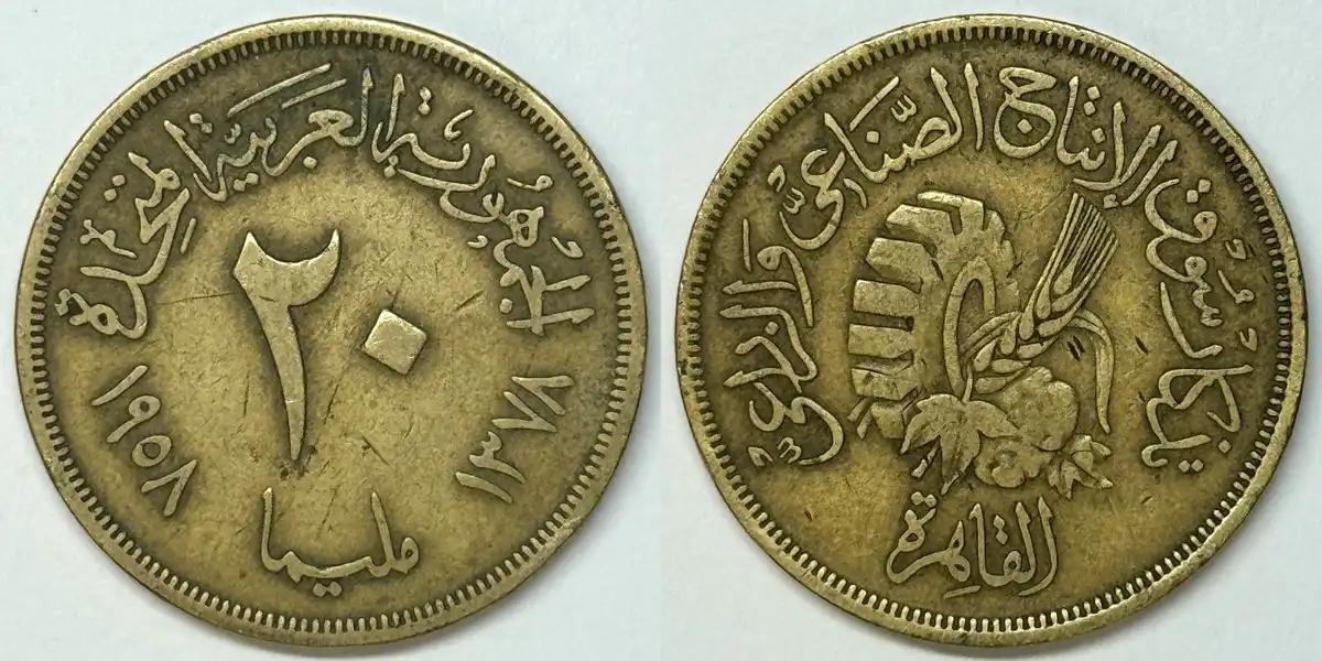 Post-Your-Agriculture-Themed-Coins!
