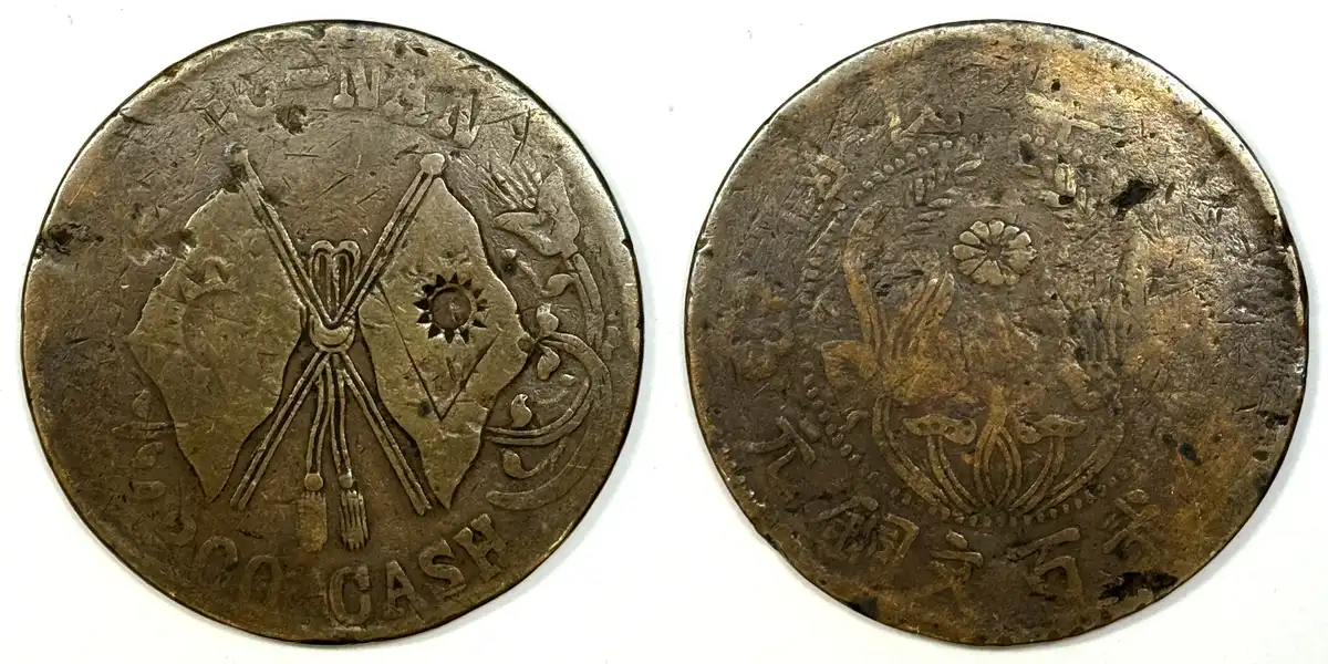 Post-Your-Huge-Coins!