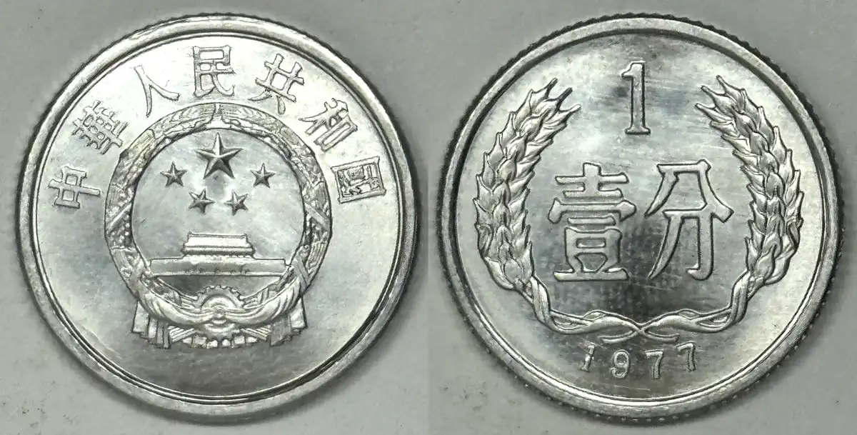 Yet-Another-Forum-Game---Numismatic-Go-Fish!