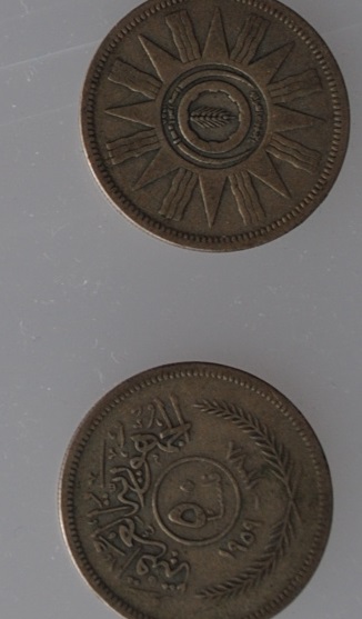Arab/Islamic-Coin-ID-1959-Iraq-50-Fils