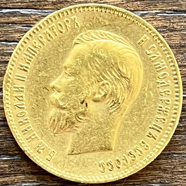 1903-10-Roubles-Nicholas-II-Russian-Gold-Coin-And-If-So-Is-It-Worth-Sending-To-Pgcs