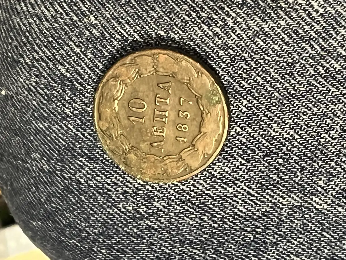 How-Much-Is-This-1837-Greek-10-Lepta-Coin-Worth