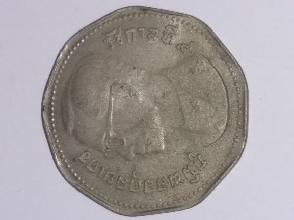 I-Believe-A-Thailand-Coin.-Information?