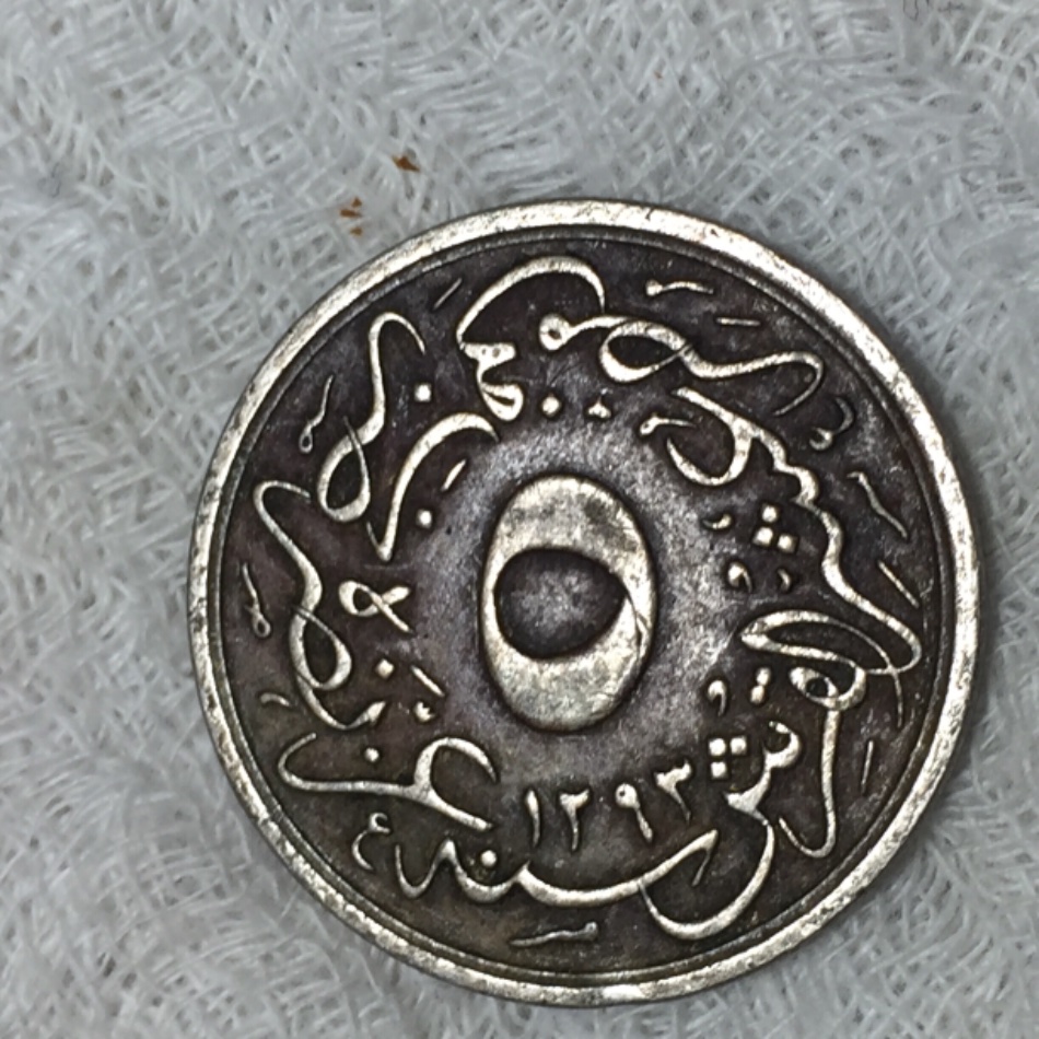 Foreign-Coin-ID-Please�would-Like-Date-And-Denomination�
