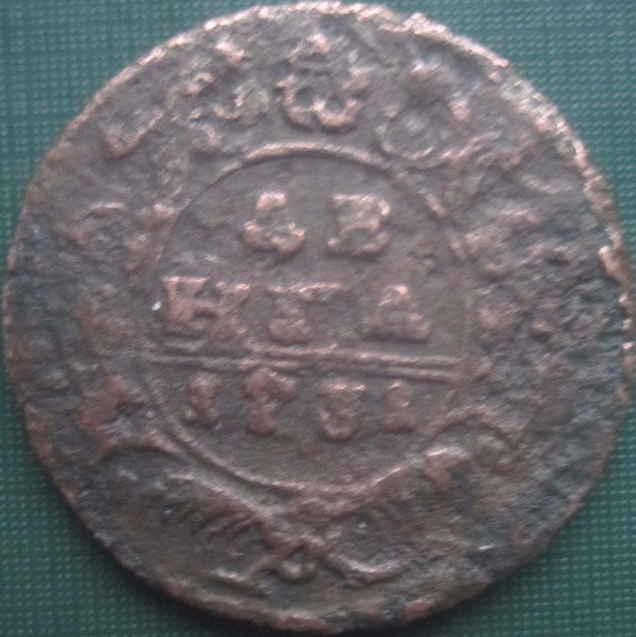 Russian-Coin-Identify,-Please.