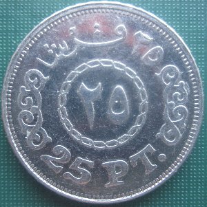 Ah1429-25-Pt,--ID-Coin...please,-ID---Egypt---25-Piastres-Ah1429-2008Ad-KM#-991-Arab-Republic