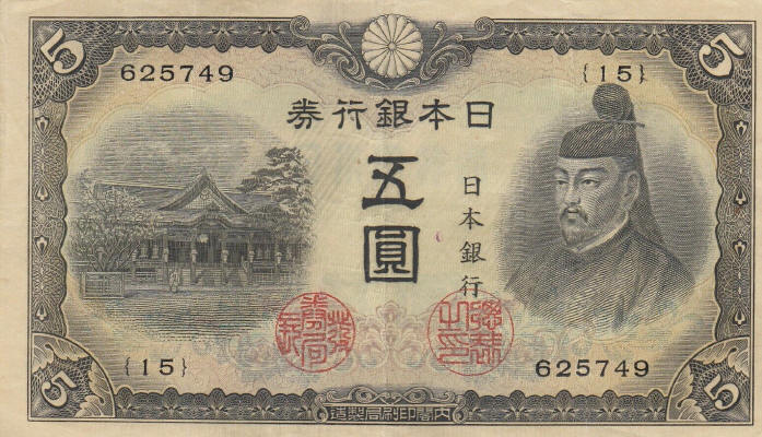 Latest-Banknotes-Acquisition.-List-Them-Here.