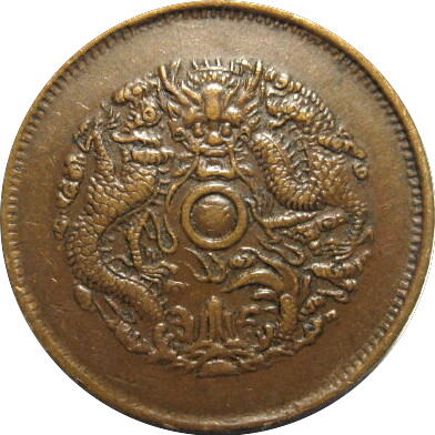 Post-A-Picture-Of-A-Coin-Depicting-A-Dragon!
