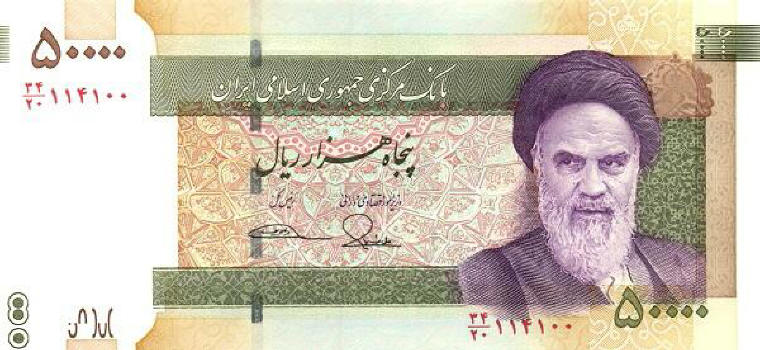 Iranian-Banknotes
