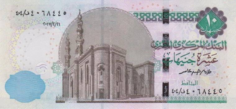 Latest-Banknotes-Acquisition.-List-Them-Here.