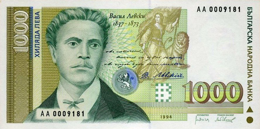 Latest-Banknotes-Acquisition.-List-Them-Here.