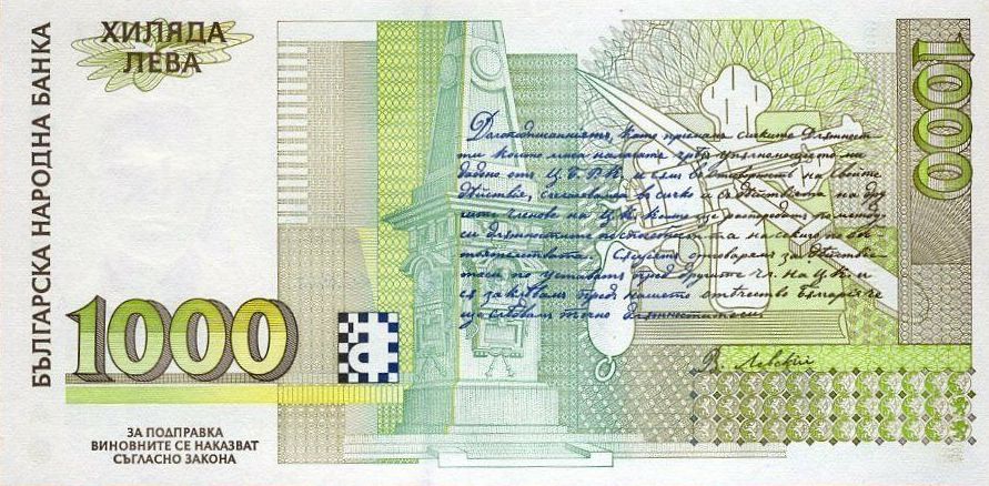 Latest-Banknotes-Acquisition.-List-Them-Here.