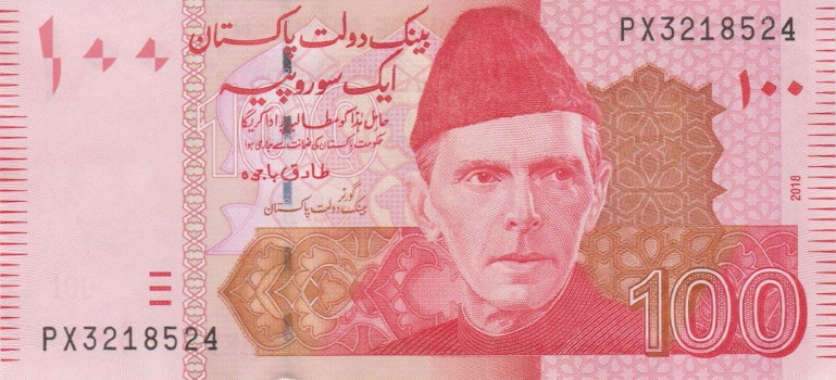 Latest-Banknotes-Acquisition.-List-Them-Here.