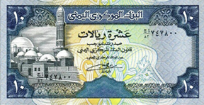 Latest-Banknotes-Acquisition.-List-Them-Here.