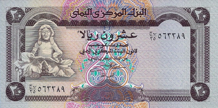 Latest-Banknotes-Acquisition.-List-Them-Here.