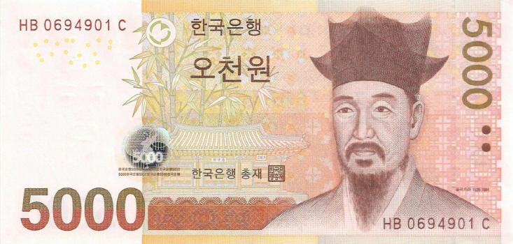 Latest-Banknotes-Acquisition.-List-Them-Here.