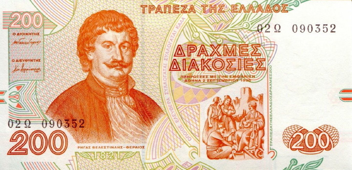 Latest-Banknotes-Acquisition.-List-Them-Here.