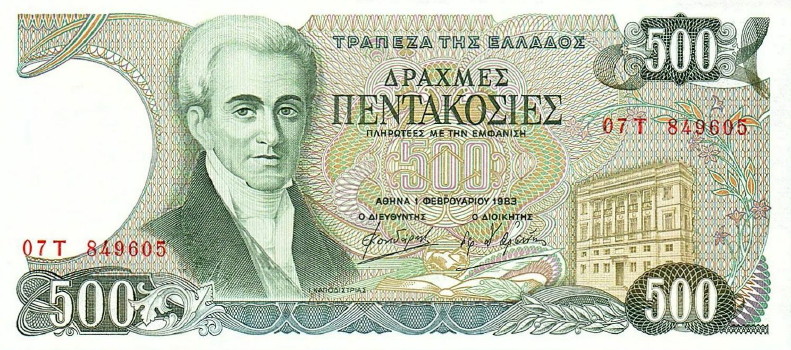 Latest-Banknotes-Acquisition.-List-Them-Here.