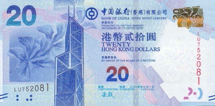 Latest-Banknotes-Acquisition.-List-Them-Here.