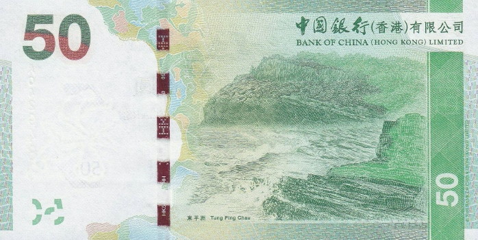 Latest-Banknotes-Acquisition.-List-Them-Here.