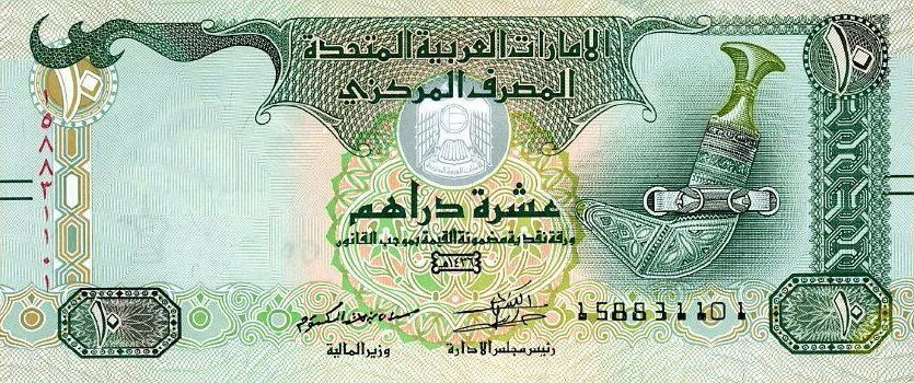 Latest-Banknotes-Acquisition.-List-Them-Here.