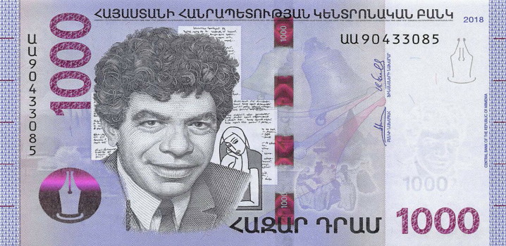 Latest-Banknotes-Acquisition.-List-Them-Here.